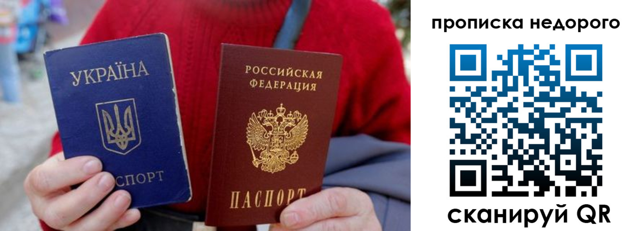 временная регистрация адрес в Камчатской области